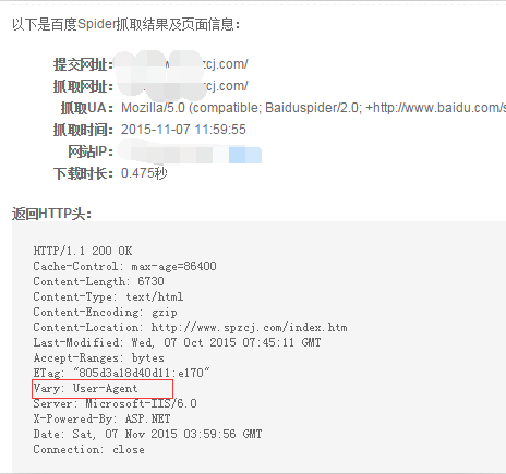 Vary HTTP標頭 Vary HTTP標頭
