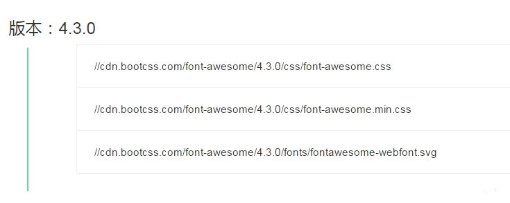 WOFF、WOFF2字體404報(bào)錯(cuò)解決辦法