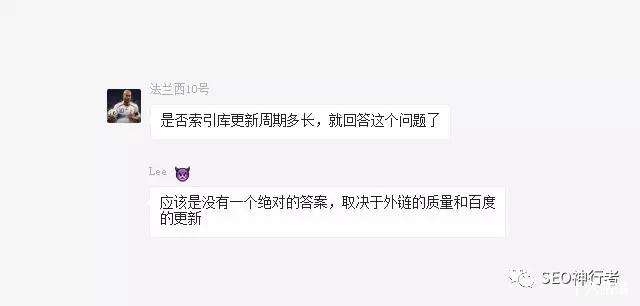 外鏈生效期是多久? 外鏈生效期是多久?