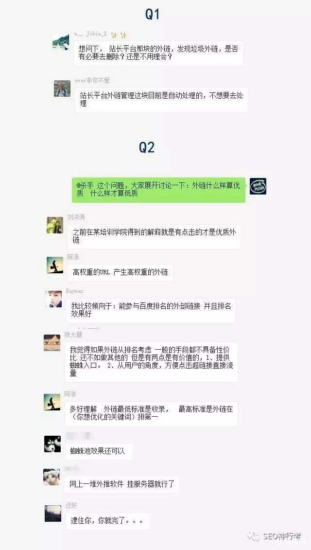 蜘蛛池有沒有用? 蜘蛛池有沒有用?