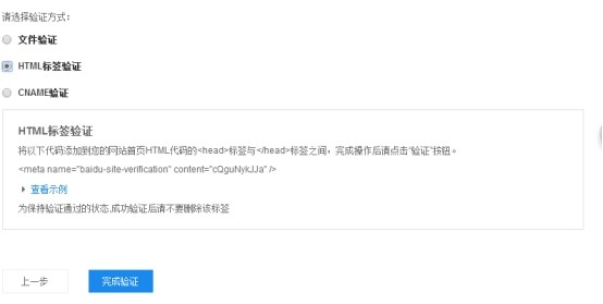 選擇HTML標簽驗證 選擇HTML標簽驗證