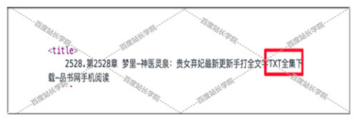 標題中有txt下載頁面不提供下載