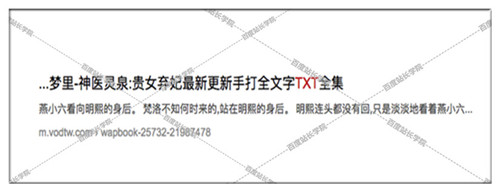 標題說明有txt下載頁面不提供下載