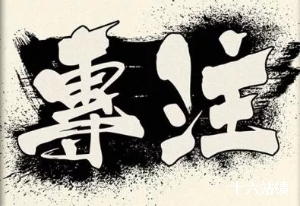 季風(fēng)算法，倡導(dǎo)熊掌號(hào)領(lǐng)域?qū)Ｗ⒍龋? data-bd-imgshare-binded=